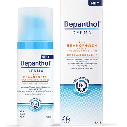 Bepanthol Derma 24ωρη Αναπλαστική Κρέμα Προσώπου με SPF25 για Ξηρές/Ευαίσθητες Επιδερμίδες 50ml