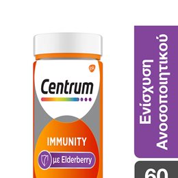 Centrum Immunity με Eldeberry, Ενίσχυση Ανοσοποιητικού & Αντιοξειδωτική Δράση, 60 Μαλακές Κάψουλες CENTRUM Ανοσοποιητικό