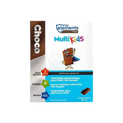 My Elements Choco vites Multikids, Συμπλήρωμα Διατροφής Με Βιταμίνες Μέταλλα Και Προβιοτικά