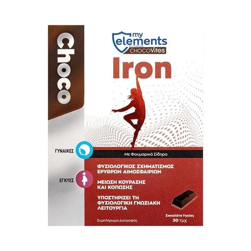 My Elements Choco vites Iron Συμπλήρωμα Διατροφής σε Μορφή Σοκολάτας με Σίδηρο 30τμχ 