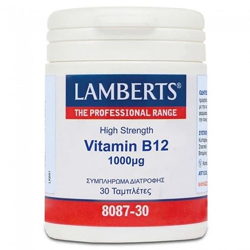 Lamberts - Vitamin B12 1000mg Υγεία Ανοσοποιητικού & Νευρικού Συστήματος - 30tabs