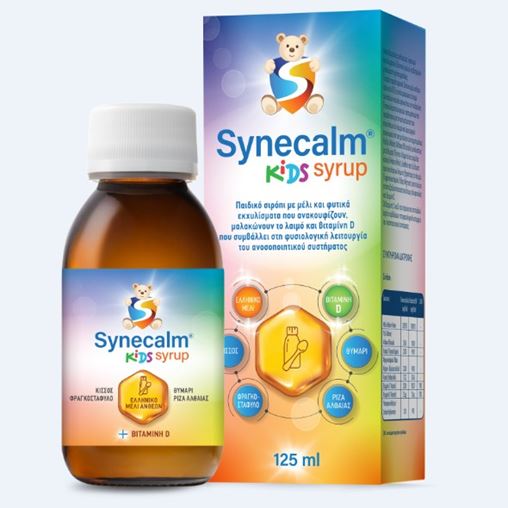 SYNECALM Kids Syrup Παιδικό Σιρόπι με Φυτικά Εκχυλίσματα & Βιταμίνη D 125ml