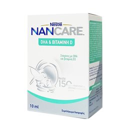 Nestle NANCare DHA & Βιταμίνη D σε Σταγόνες 10ml  Παιδικά Συμπληρώματα