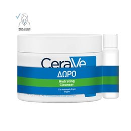  CERAVE Hydration