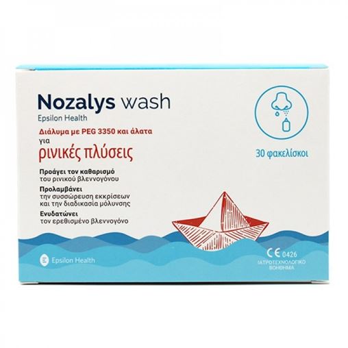 EPSILON HEALTH Nozalys Wash Διάλυμα με PEG 3350 & Άλατα για Ρινικές Πλύσεις, 30 φακελίσκοι