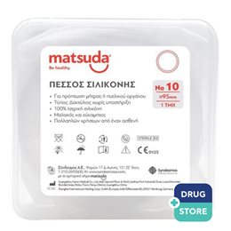 Πεσσός Σιλικόνης Αποστειρωμένος Νο 10 (95mm) Matsuda  MATSUDA Διαφορα