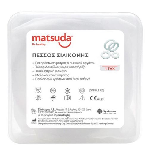 Πεσσός Σιλικόνης Αποστειρωμένος Νo5 Matsuda (51mm)