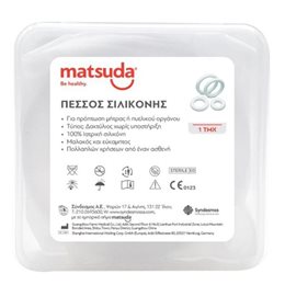  MATSUDA Διάφορα 