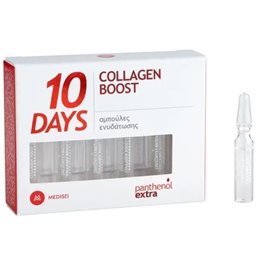 Panthenol Extra 10 Days Collagen Boost Ενυδατικό Serum Προσώπου με Κολλαγόνο 10x2ml. PANTHENOL EXTRA Αντιγήρανση