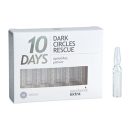 Panthenol Extra 10 Days Dark Circles Rescue Ορός Κατά των Μαύρων Κύκλων 10 Αμπούλες x 2ml. PANTHENOL EXTRA Οροι / Serum