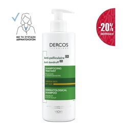 Vichy Dercos Anti Dandruff DS Σαμπουάν κατά της Πιτυρίδας για Ξηρά Μαλλιά 400ml (sticker -20%) VICHY Σαμπουαν