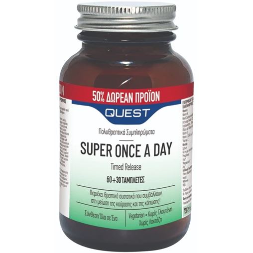 Quest Super Once A Day Timed Release, Πολυβιταμίνη με Μέταλλα 60+ ΔΩΡΟ 30 ταμπλέτες