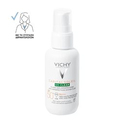  VICHY Αντηλιακά Προσώπου