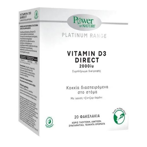 Power of Nature Platinum Range Vitamin D Direct 2000 IU με Γεύση Τζίντζερ-Λεμόνι 20 φακελάκια