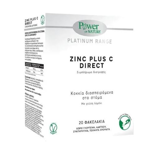 Power Health Platinum Range Zinc Plus C Direct Γεύση Λεμόνι 20 φακελάκια