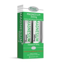 Power Health Set Magnesium 300mg with Vit.B6 20eff.tabs + Δώρο Magnesium 300mg with Vit.B6 20eff.tab POWER Ενέργεια Τόνωση