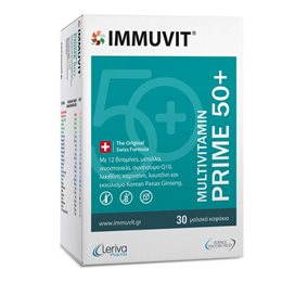  IMMUVIT Μέταλλα-Ιχνοστοιχεία