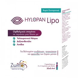 Zwitter Hylopan Lipo Οφθαλμικές Σταγόνες με Υαλουρονικό Οξύ για Ξηροφθαλμία 30x0.4ml  Κολλύρια