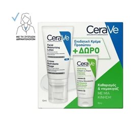Cerave Promo Pack Ενυδατική Κρέμα Προσώπου 52ml & ΔΩΡΟ Αφρώδης Κρέμα Καθαρισμού 50ml. CERAVE Σετ