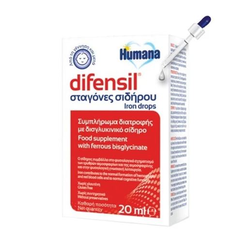 Humana Defensil 0m+, Συμπλήρωμα Διατροφής Σε Σταγόνες Σιδήρου 20ml.