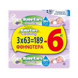 BabyCare Calming Pure Water Μωρομάντηλα Με Άρωμα Λεβάντας, 3x63τμχ   Μωρομάντηλα