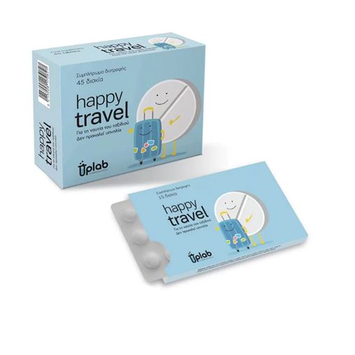 Uplab Happy Travel Συμπλήρωμα Διατροφης για την Ναυτια του Ταξιδιου 15 τμχ