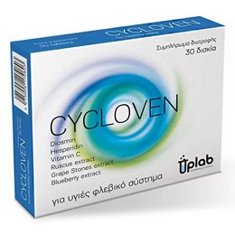 Uplab Cycloven Συμπλήρωμα Διατροφής για Υγιές Φλεβικό Σύστημα 30 Δισκία  Καρδιά & Κυκλοφορικό