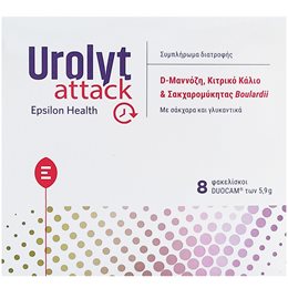 Epsilon Health Urolyt Attack Συμπλήρωμα Διατροφής για το Ουροποιητικό Σύστημα 8 φακελίσκοι των 5,9g  Ουροποιητικό