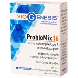 Viogenesis ProbioMix 16 Προβιοτικά 10 κάψουλες VIOGENESIS Στομάχι-Έντερο