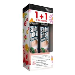 Inoplus Promo Slim Fit Appetito 20 αναβράζοντα δισκία 1+1 Δώρο INOPLUS Αδυνάτισμα