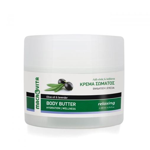 Macrovita Body Butter Relaxing Κρέμα Σώματος με Λάδι Ελιάς & Λεβάντα 200ml.