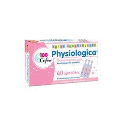 PHYSIOLOGICA (40 UNIDOSES) 5ML PHYSIOLOGICA Ρινική Αποσυμφόρηση