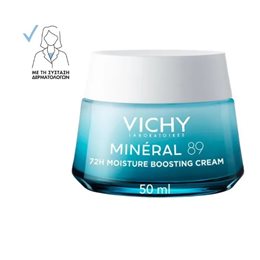 Vichy Mineral 89 Light Booster, Κρέμα Ενυδάτωσης 72ώρες Για Κάθε Τύπο Δέρματος 50ml. VICHY Ενυδάτωση