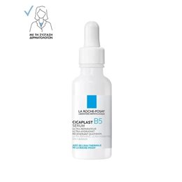  LA ROCHE POSAY Serum