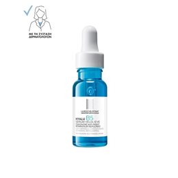 LA ROCHE HYALU B5 EYES SERUM 15 ML LA ROCHE POSAY Αντιγήρανση