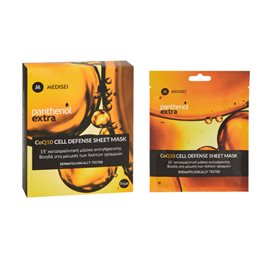  PANTHENOL EXTRA Masks