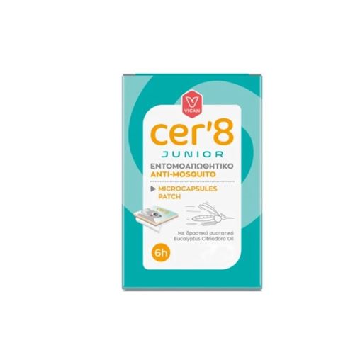 Cer8 Junior Economy Pack Παιδικά Εντομοαπωθητικά Αυτοκόλλητα Τσιρότα, 48τμχ