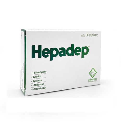 Erbozeta Hepadep για Βελτίωση Λειτουργίας του Ηπατοχολικού και Πεπτικού Συστήματος 30caps