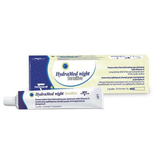 Farmigea Hydramed Night Sensitive Λιπαντική Οφθαλμική Αλοιφή 5g
