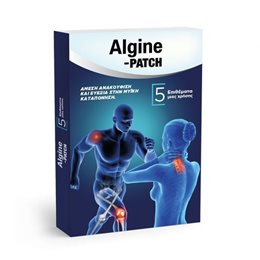 Adelco Algine Patch Επιθέματα μιας Χρήσης για Άμεση Ανακούφιση 5 τμχ  Πόνοι Μυών & Αρθρώσεων