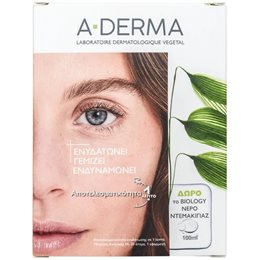  ADERMA Gift Ideas 