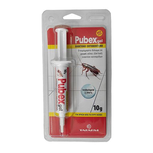 Pubex Gel Εντομοκτόνο Σε Μορφή Gel Για Την Καταπολέμηση Κατσαρίδας 10gr