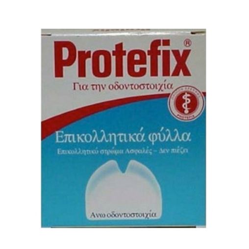 Protefix Επικολλητικά Φύλλα για την Άνω Οδοντοστοιχία 30τμχ