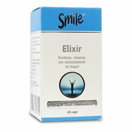 Smile Elixir για Ενίσχυση, Τόνωση, Αναζωογόνηση, 60caps AM HEALTH Ενέργεια Τόνωση