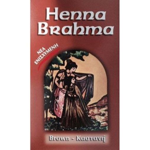Henna Brahma Χέννα Καστανή 75gr
