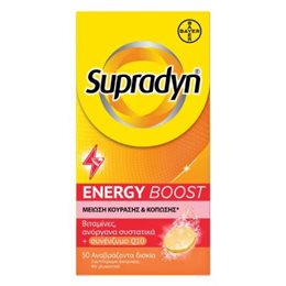  SUPRADYN Ανοσοποιητικό
