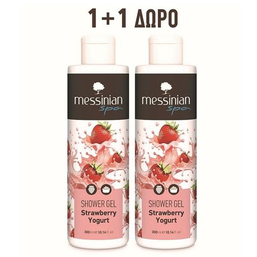  Messinian Spa Strawberry Yogurt Αφρόλουτρο σε Gel 2x300ml (1+1 ΔΩΡΟ)
