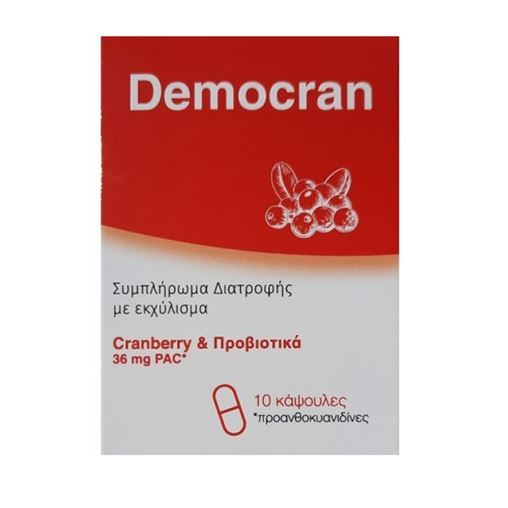 Demo Democran Συμπλήρωμα Διατροφής με Εκχύλισμα Cranberry & Προβιοτικά 10caps