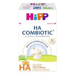 Hipp HA Combiotic Υδρολυμένο Γάλα για Βρέφη από τη Γέννηση 600 gr  Βρεφικά Γάλατα