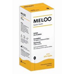  MELOO Πονόλαιμος-Βήχας
